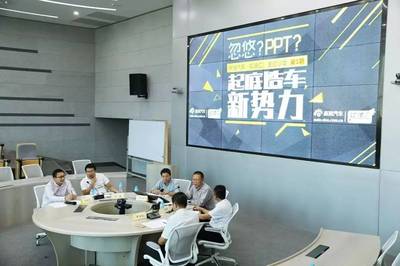 电驹参与轮语汇沙龙，共话造车新势力与互联网销售新趋势